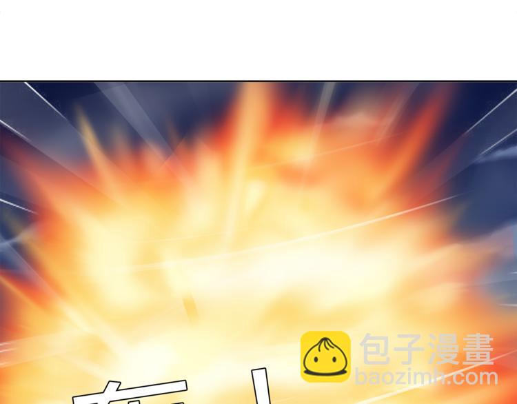 第12话 我不会让你死的！(1/3)-第12话