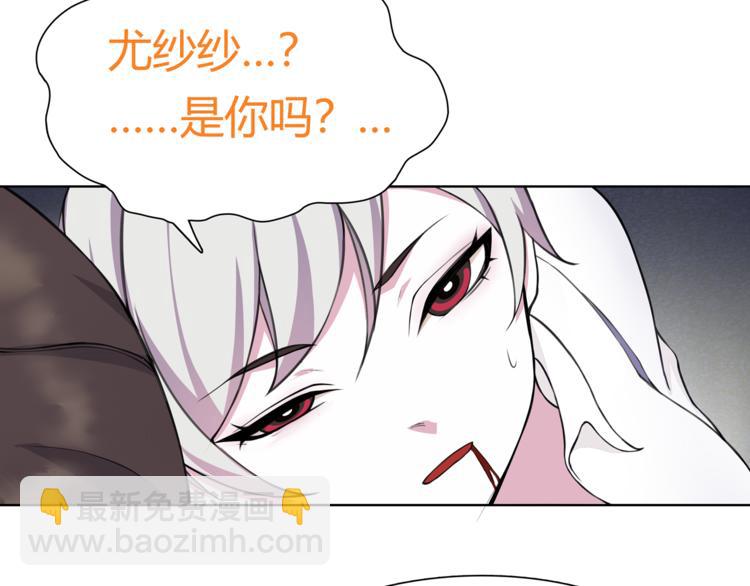第12话 我不会让你死的！(1/3)-第12话