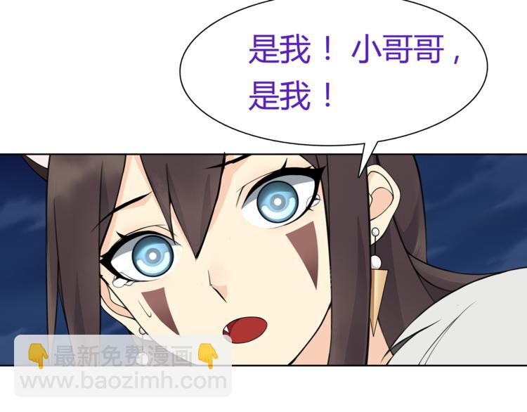 第12话 我不会让你死的！(1/3)-第12话