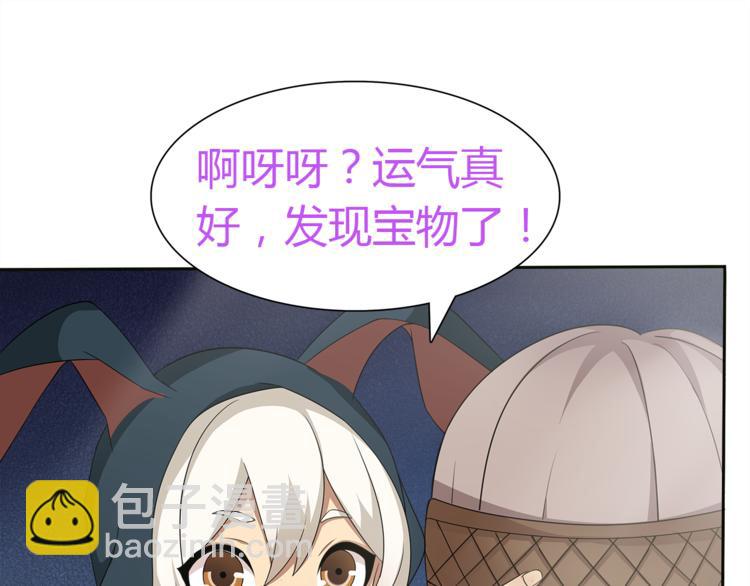第12话 我不会让你死的！(1/3)-第12话