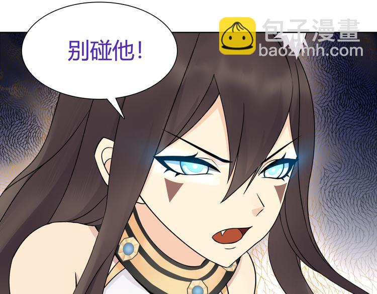 第12话 我不会让你死的！(1/3)-第12话