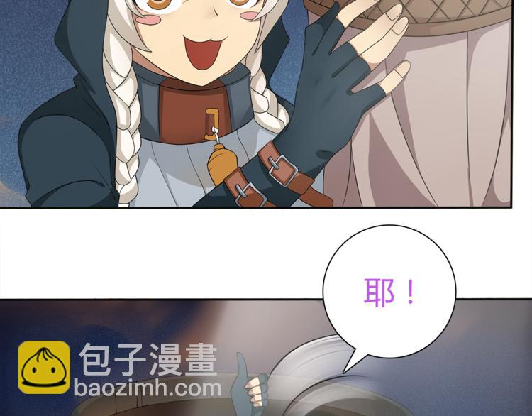 第12话 我不会让你死的！(1/3)-第12话