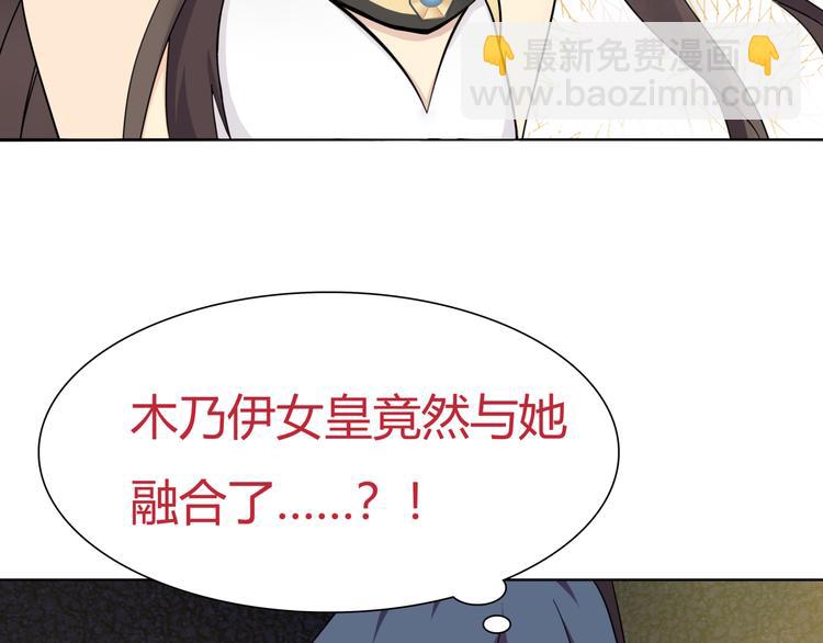 第12话 我不会让你死的！(1/3)-第12话