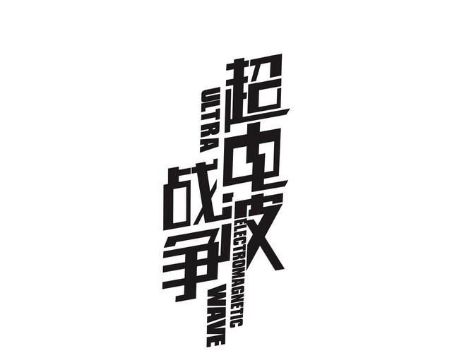 第107话 腹中挣扎!(1/2)-第112话
