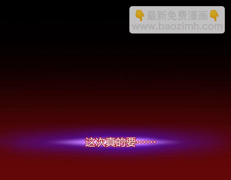 第107话 腹中挣扎!(1/2)-第112话