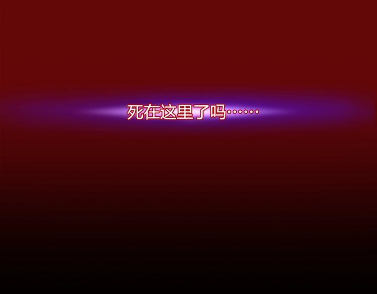 第107话 腹中挣扎!(1/2)-第112话