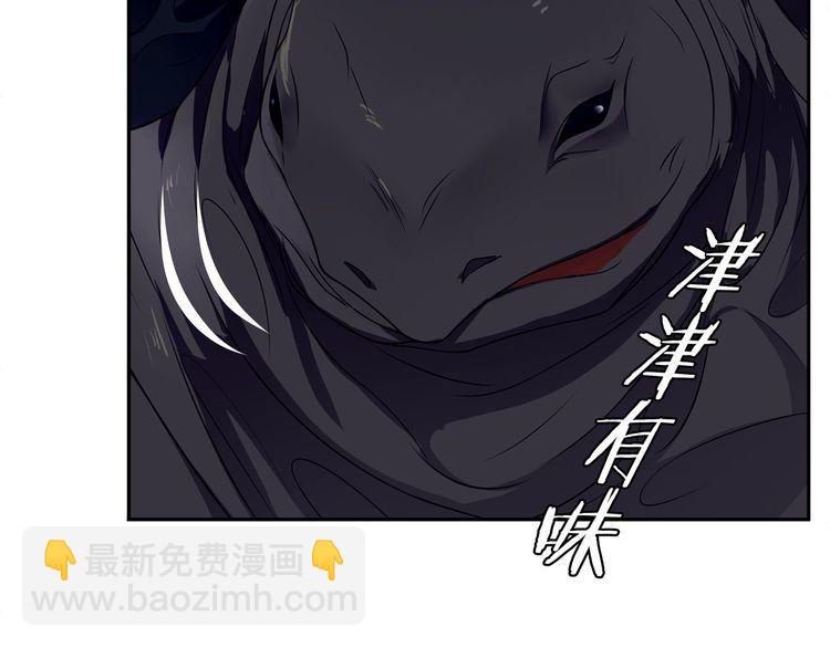 第107话 腹中挣扎!(1/2)-第112话