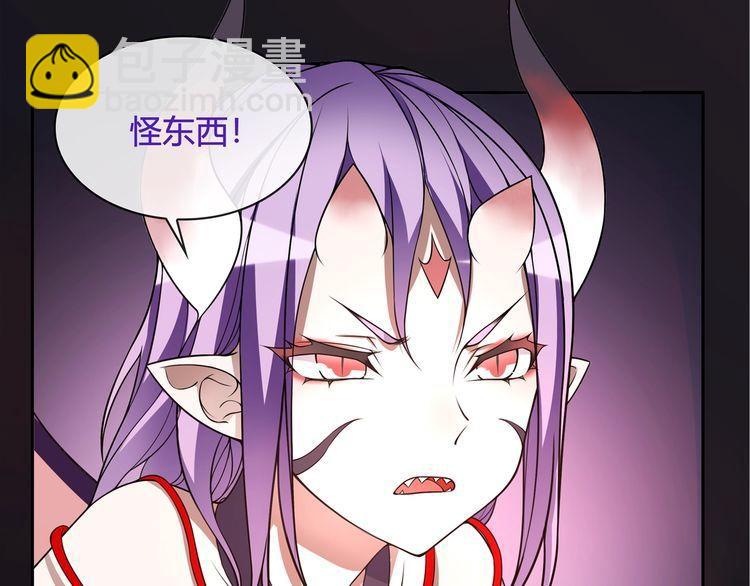第109话 奇怪的女孩！(1/2)-第114话