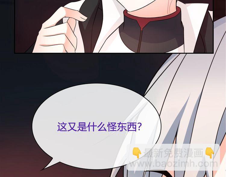 第109话 奇怪的女孩！(1/2)-第114话