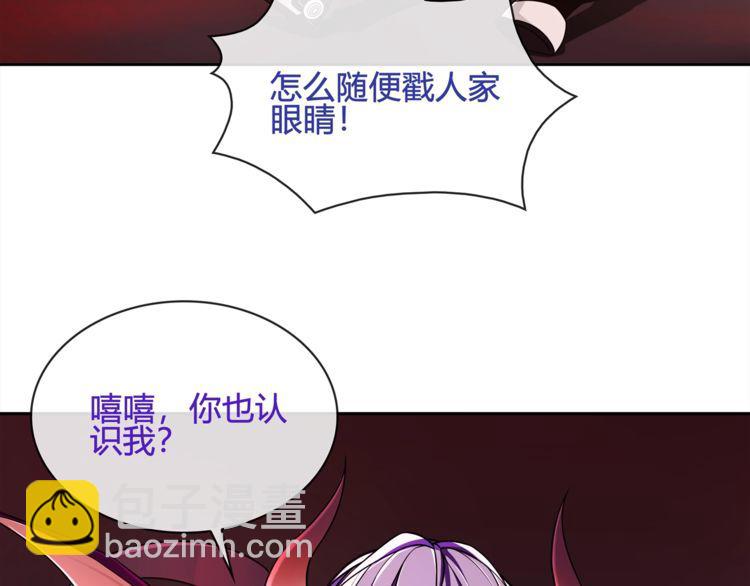 第109话 奇怪的女孩！(1/2)-第114话