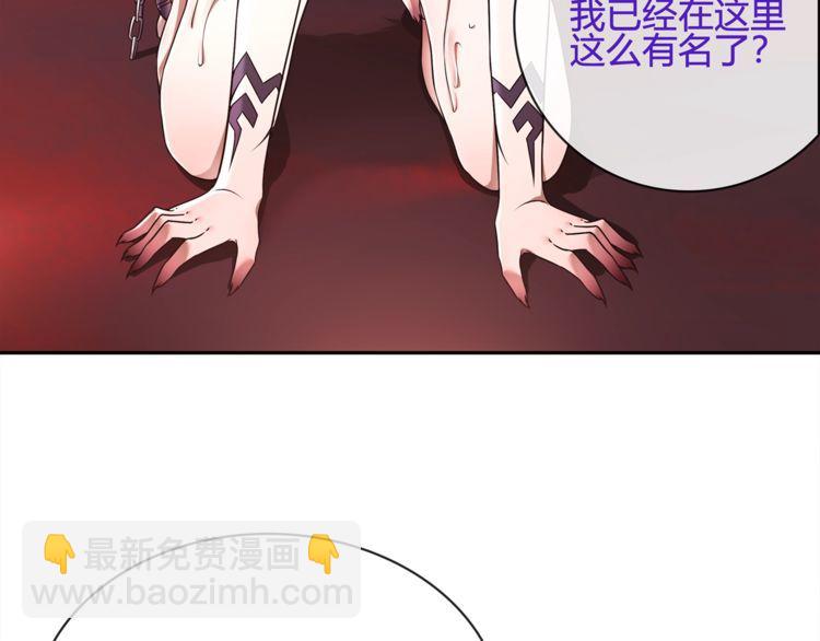 第109话 奇怪的女孩！(1/2)-第114话
