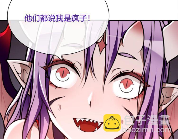第109话 奇怪的女孩！(1/2)-第114话