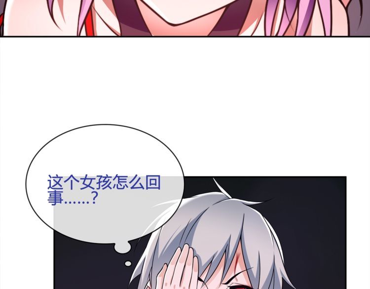第109话 奇怪的女孩！(1/2)-第114话