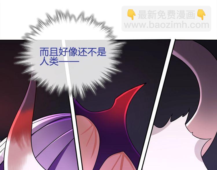 第109话 奇怪的女孩！(1/2)-第114话