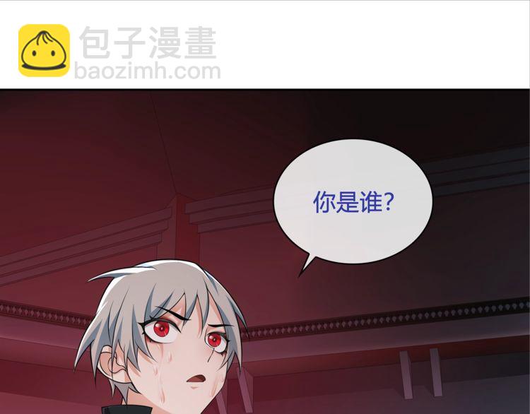 第109话 奇怪的女孩！(1/2)-第114话