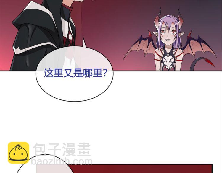 第109话 奇怪的女孩！(1/2)-第114话