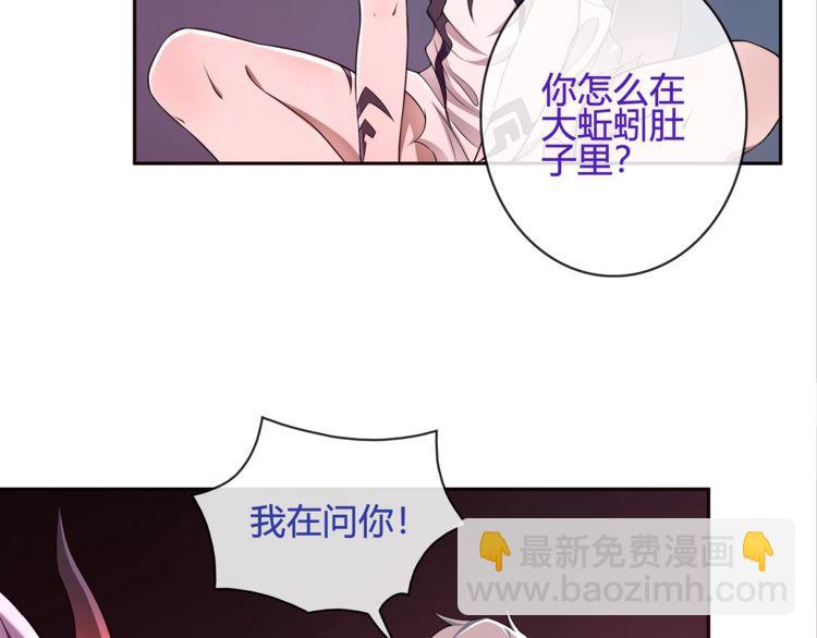 第109话 奇怪的女孩！(1/2)-第114话