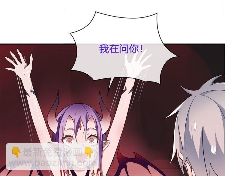 第109话 奇怪的女孩！(1/2)-第114话