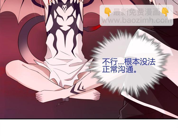 第109话 奇怪的女孩！(1/2)-第114话