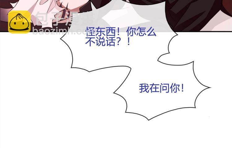 第109话 奇怪的女孩！(1/2)-第114话
