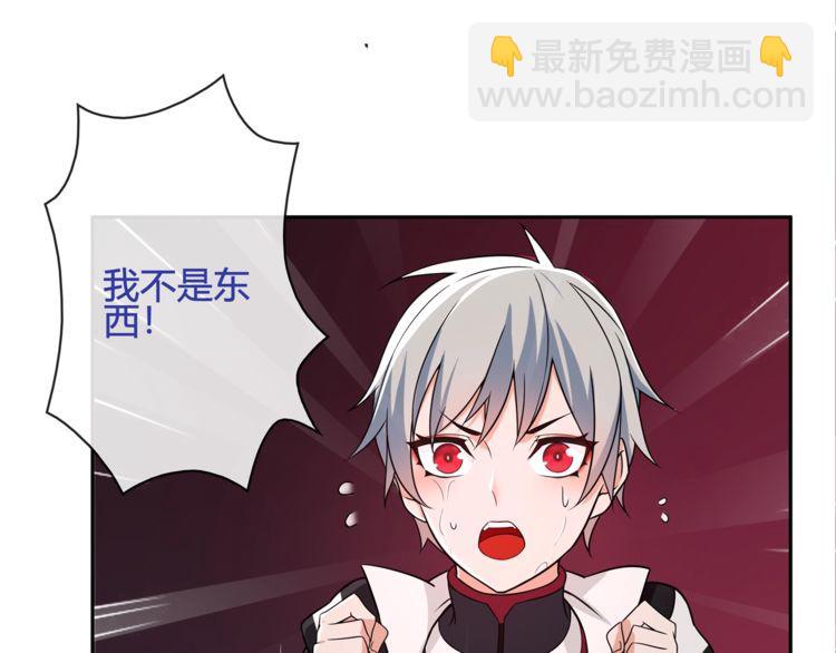 第109话 奇怪的女孩！(1/2)-第114话