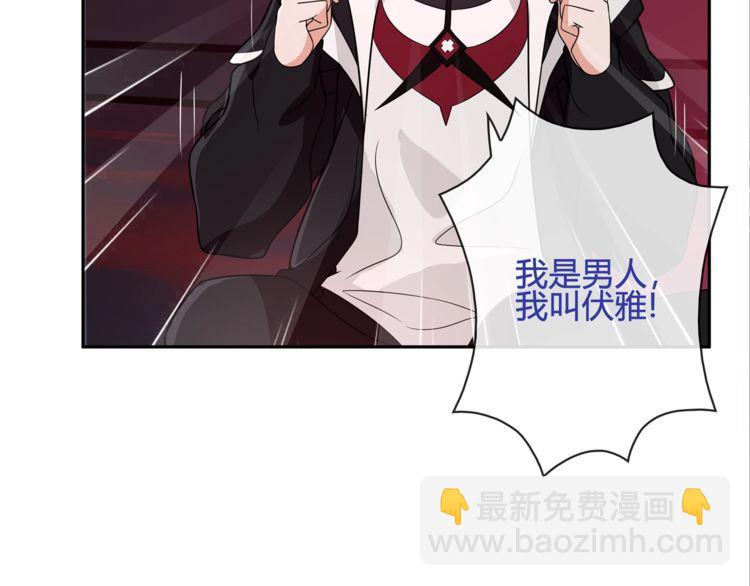 第109话 奇怪的女孩！(1/2)-第114话