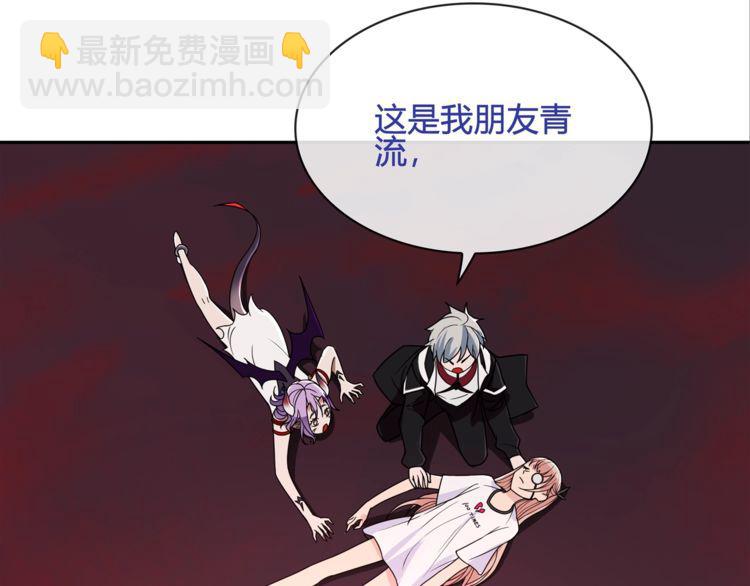第109话 奇怪的女孩！(1/2)-第114话