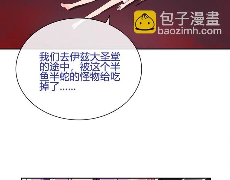 第109话 奇怪的女孩！(1/2)-第114话