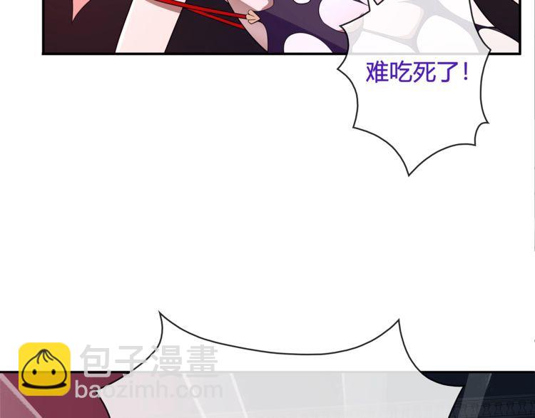 第109话 奇怪的女孩！(1/2)-第114话