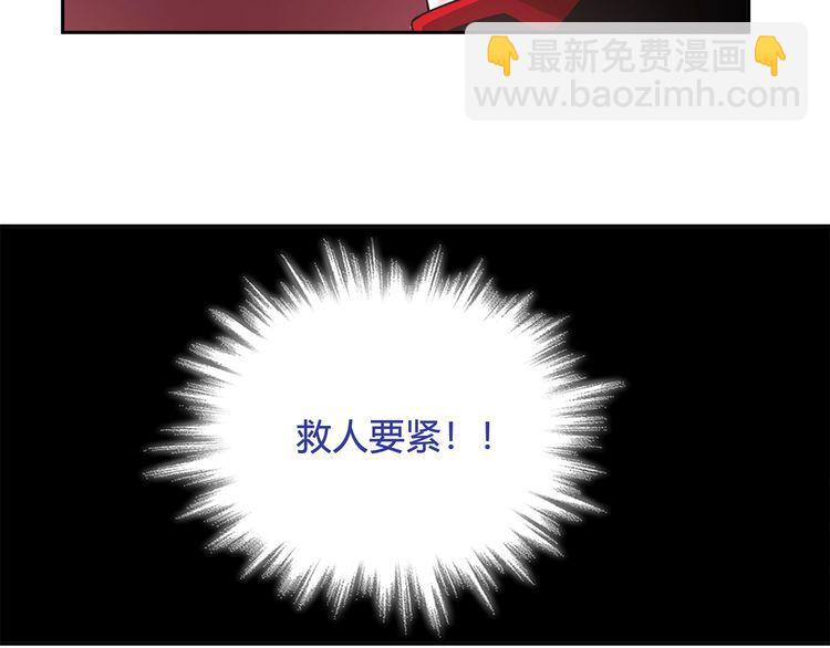 第111话 人工呼吸！(1/2)-第116话