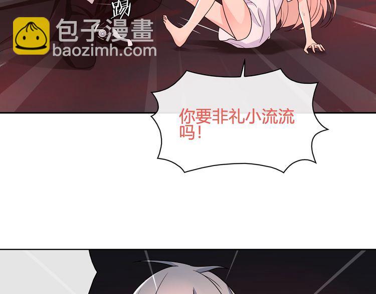 第111话 人工呼吸！(1/2)-第116话