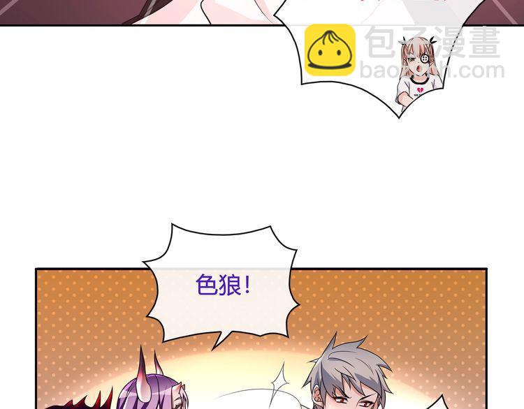 第111话 人工呼吸！(1/2)-第116话