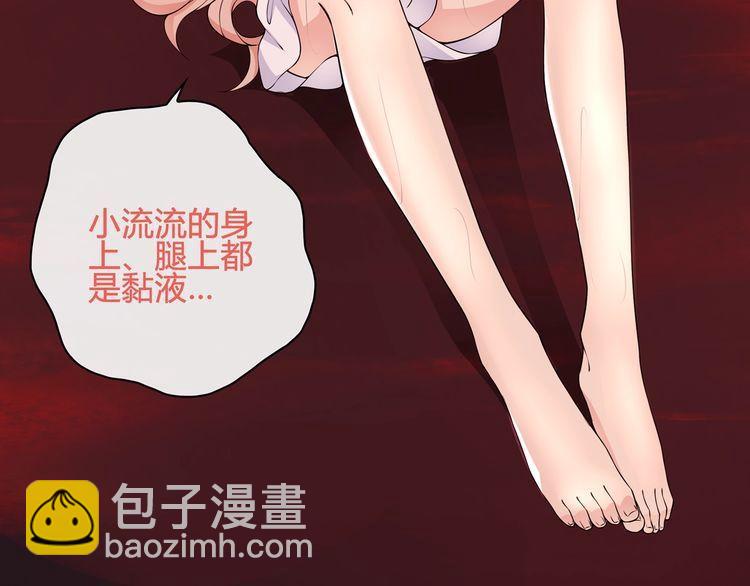 第111话 人工呼吸！(1/2)-第116话