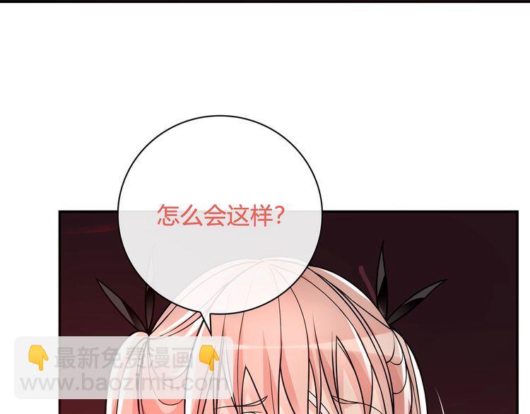 第111话 人工呼吸！(1/2)-第116话