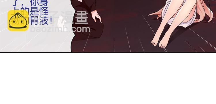 第111话 人工呼吸！(1/2)-第116话