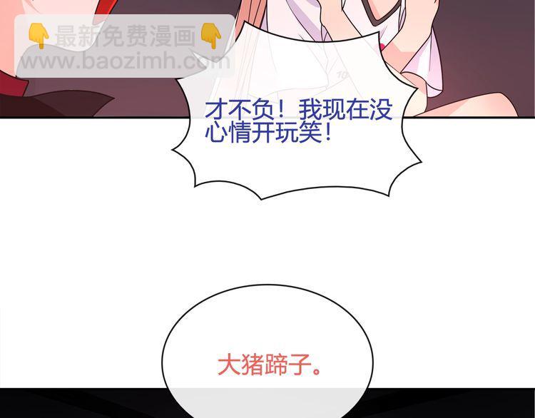 第111话 人工呼吸！(1/2)-第116话