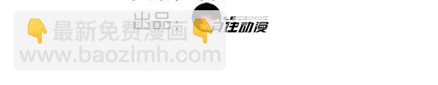 第111话 人工呼吸！(1/2)-第116话