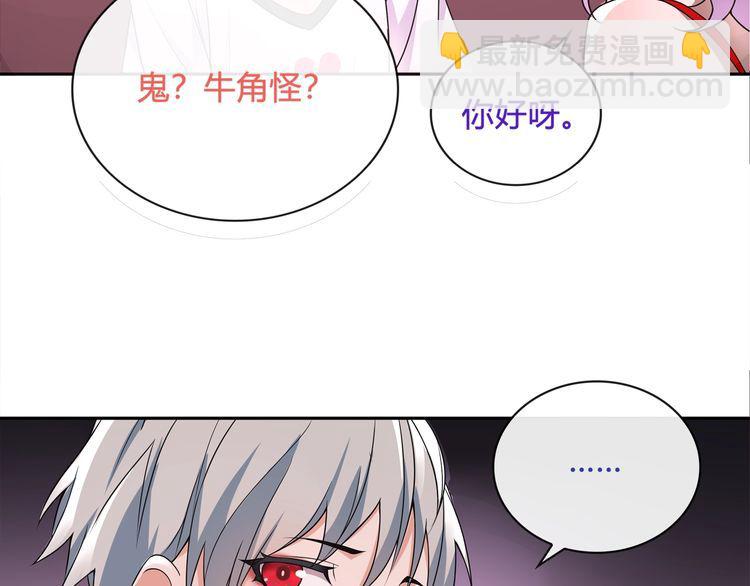 第111话 人工呼吸！(1/2)-第116话