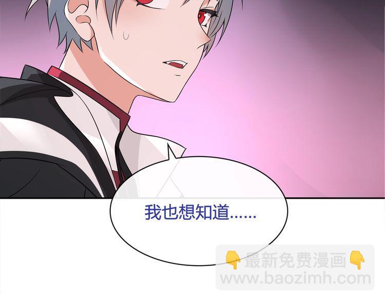 第111话 人工呼吸！(1/2)-第116话