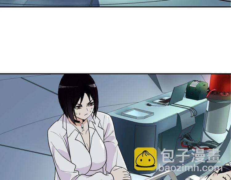 第111话 人工呼吸！(1/2)-第116话