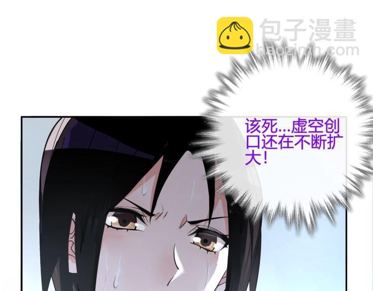第111话 人工呼吸！(1/2)-第116话