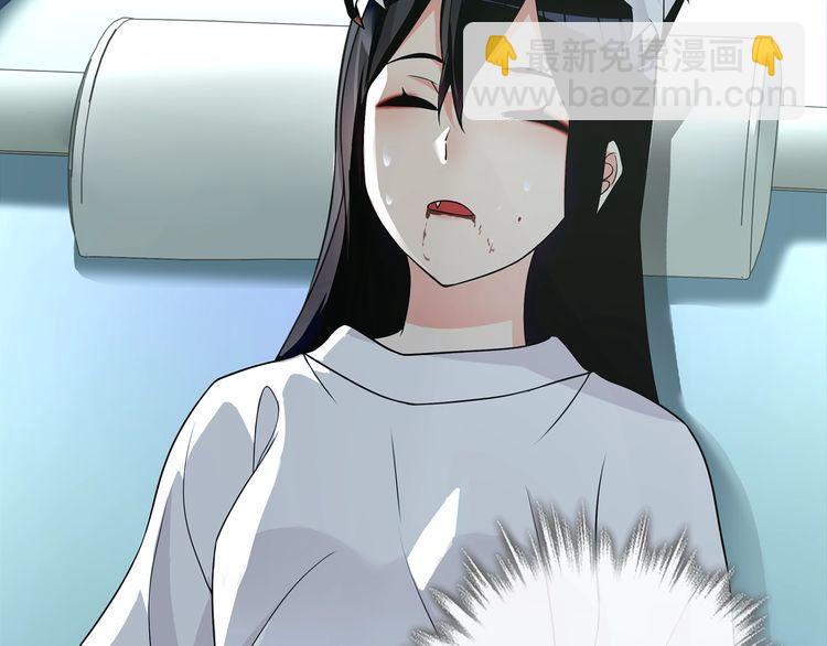 第111话 人工呼吸！(1/2)-第116话