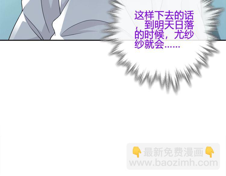 第111话 人工呼吸！(1/2)-第116话