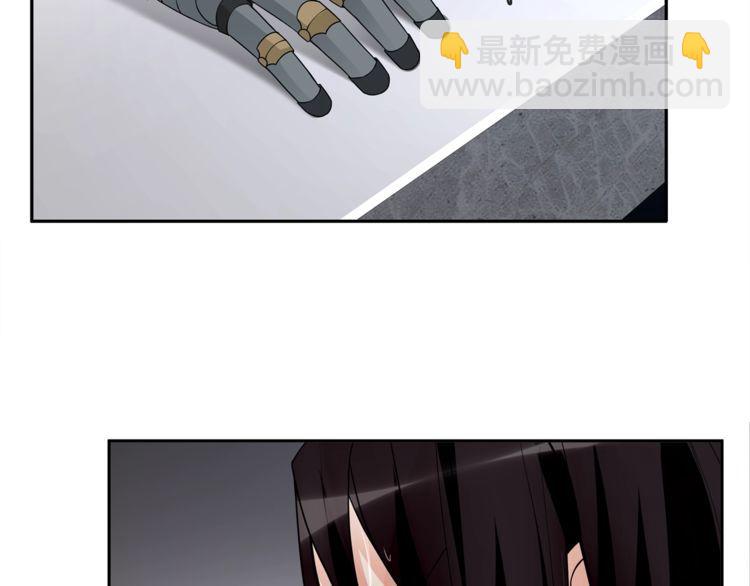 第111话 人工呼吸！(1/2)-第116话
