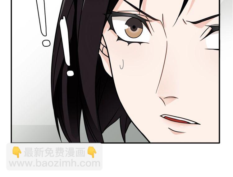 第113话 救她的方法！(1/2)-第118话