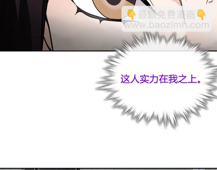 第113话 救她的方法！(1/2)-第118话