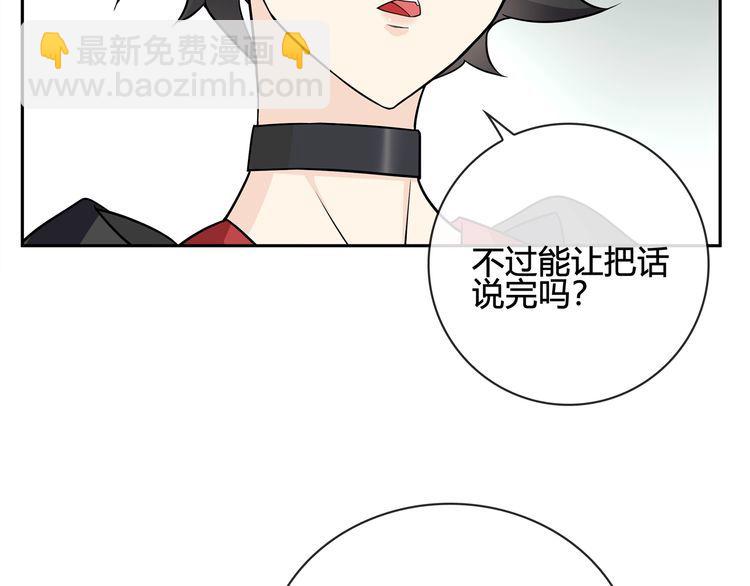 第113话 救她的方法！(1/2)-第118话
