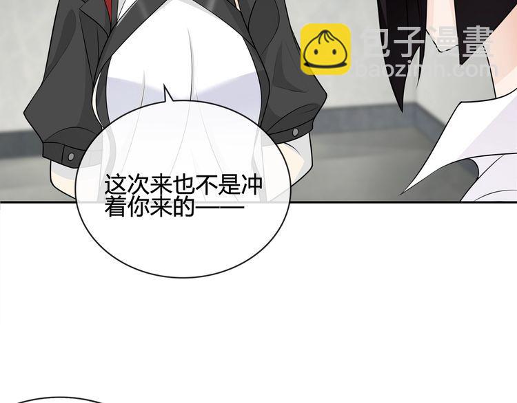 第113话 救她的方法！(1/2)-第118话