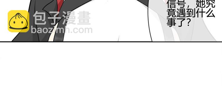 第113话 救她的方法！(1/2)-第118话