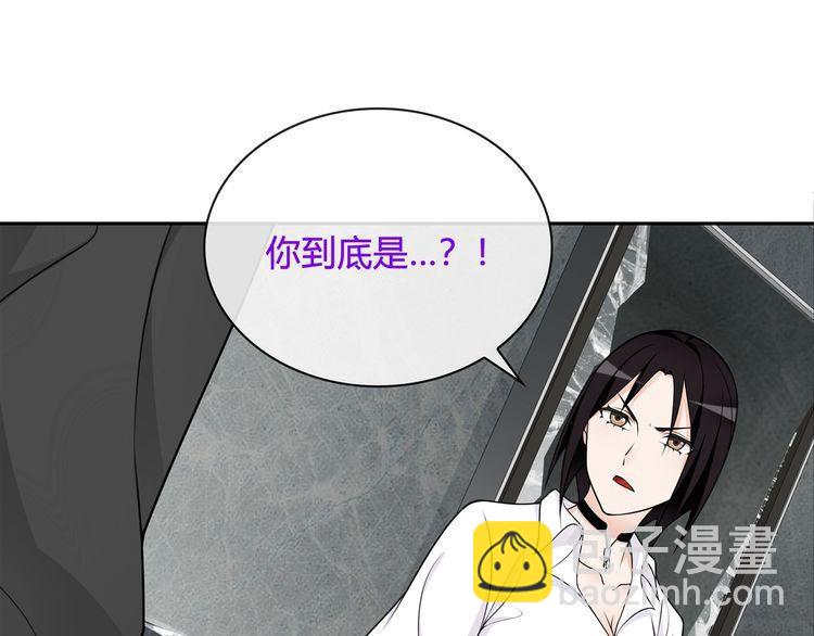第113话 救她的方法！(1/2)-第118话